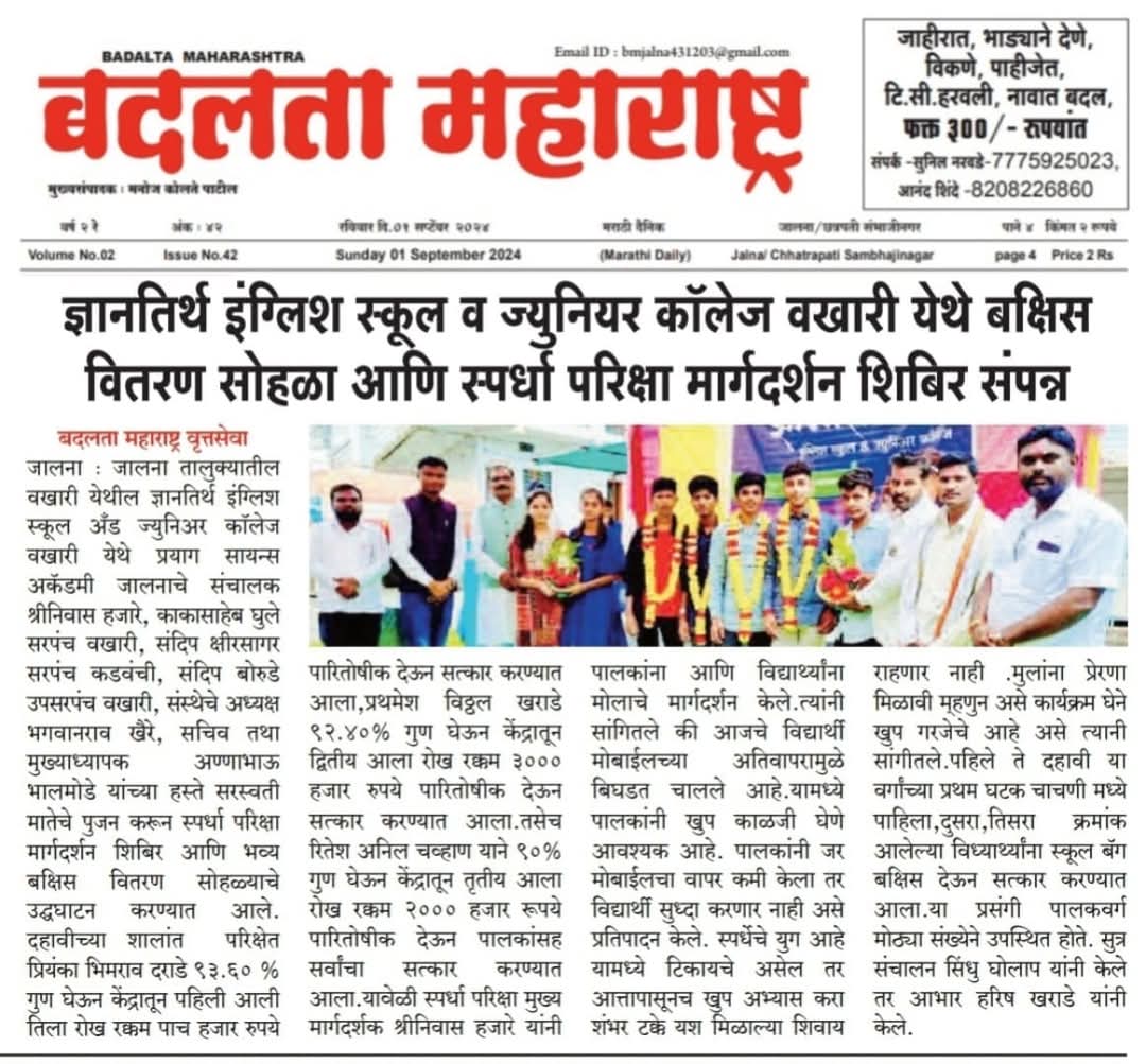 press image